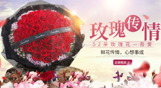 江苏扬州邗江区蒋王街道鲜花速递